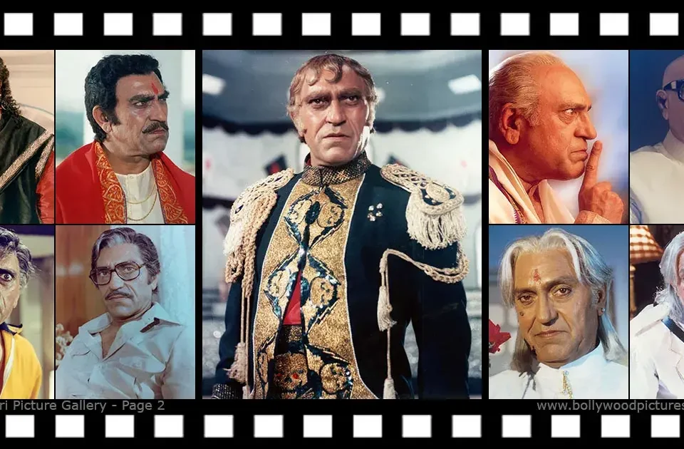 amrish puri collage